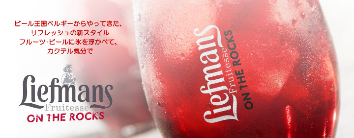 リーフマンス 250ml