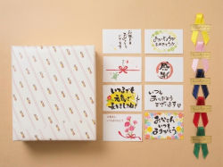 ラッピングイメージ