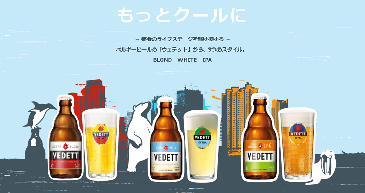 ヴェデット3兄弟-もっとクールに-